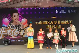 《非常6+1》云南选拔活动金鹰专场举行 近百名选手对新年Say Hi图片