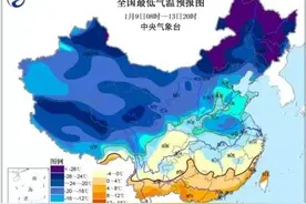 广东人已经被冻哭！最近做好四件事，来年不生病！图片