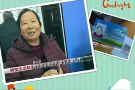 交通一卡通优惠卡，办理流程看这里！图片