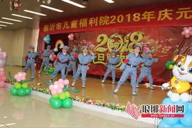 临沂市儿童福利院庆元旦度佳节图片
