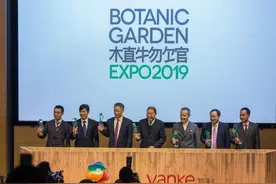 北京世园会植物馆演绎“植物：不可思议的智慧”图片