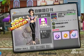 劲舞团手游特色内容解析 特色玩法加入图片