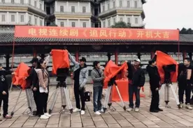 《追风行动》横店开机 陈维涵再出演冷艳女军官图片