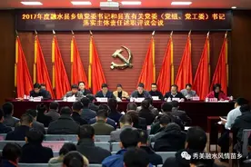 融水20个乡镇及县直有关部门党委书记集体“赶考”图片