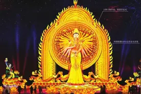 《千手观音》精彩呈现佛教艺术图片