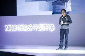 微信公号出独立App，会成下一个今日头条吗？图片