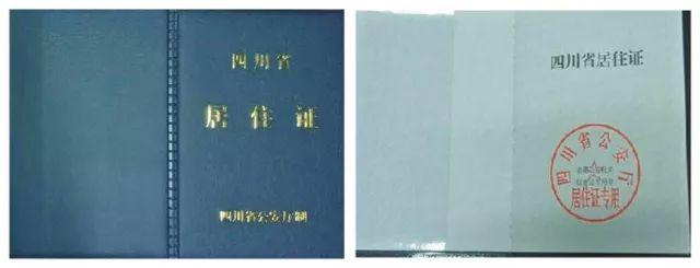 成都发布落户新政解读，符合这些条件才能办理夫妻、子女投靠入户！
