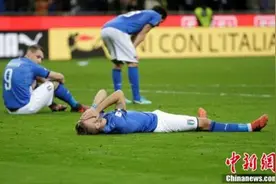 意大利足球悲情无缘世界杯：告别！一代人的青春转身图片