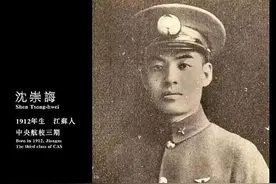 《无问西东》幕后故事：哥哥是“笕桥之鹰” 弟弟是尼克松访华最早知情人图片