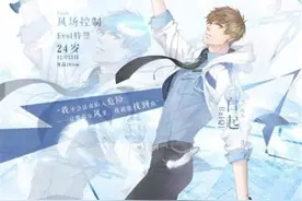 恋与制作人女主死在白起手上 白起攻略结局达成方法一览图片