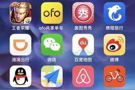 都是骗人的！尝试注销24个APP，7款无法注销！微信微博注销过程复杂到想哭图片