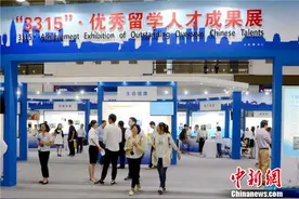 宁波发布人才新政 顶尖人才项目资助额度“上不封顶”图片