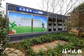 福州五城区公厕管理拟年内全面市场化图片