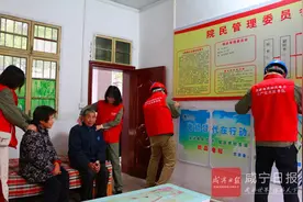 咸安马桥镇福利院获赠碳晶电采暖设备暖了老人心图片