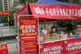 提醒：广东移动积分清零倒计时，不兑换=浪费！图片