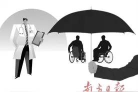 大病互助平台如何监管成难题图片