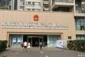 成都国土2017年热点问题大盘点 看看网友门都问了些啥？图片