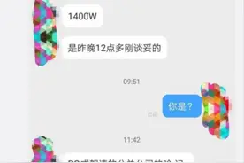 曝PG one请公关公司引热分流 李小冉：世界真奇妙图片