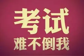 龙湾中小学本学期期末考试时间确定，你家娃啥时候考？图片