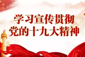 2018，清远再出发！图片