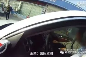 「原创」国际驾照不能在中国使用？那是因为你不知道这些！图片