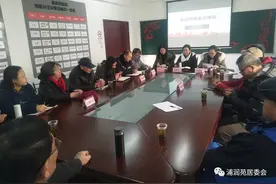 朱群英镇长莅临浦润苑指导民主议事会图片