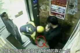 太缺德！小哥送外卖，在电梯内被偷走，全被监控拍下图片
