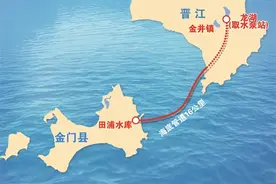 陈甫：金门融入厦门会大幅提高金门人民的福祉图片