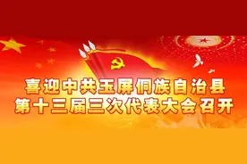 玉屏2017年十件实事之青山冲水库图片