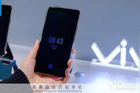 CES 2018黑科技 vivo首发屏下指纹手机图片