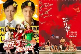 从《失恋33天》到《前任3》解码失恋爆款电影图片