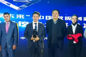 博为软件斩获2017中国国际大数据挖掘大赛总决赛一等奖图片