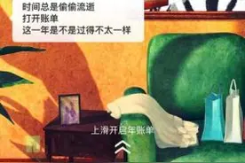 支付宝年度账单默选《芝麻服务协议》回应：错了图片