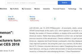 为创造力点赞 美国媒体解读CES的“中国现象”图片