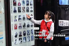 “小小讲解员”刘子萱：用黄莺般的童声，讲述千年坊巷故事图片
