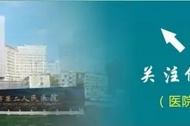 「警惕」宝宝斜视弱视，长大自然会好？图片