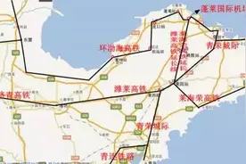 最全！烟台各铁路、公路、港口、市区交通道路最新进展都在这了！图片