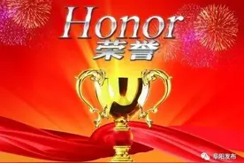 阜阳这42所学校获“市级花园式学校”称号！看看都有哪些？图片