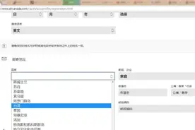 24家外国航空公司官网仍将香港、澳门、台湾列为“国家”图片