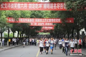 青海全面推行高考平行志愿投档录取图片