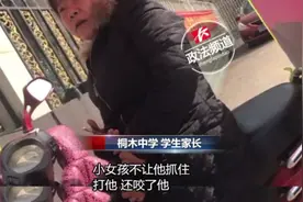 9岁小学女生被快递员强行抱至树林欲强奸 一路大声呼救逃离魔爪图片