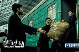 一线卫视中唯一的“零筹码”开年剧，《莫斯科行动》为何好评如潮？图片