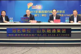 支付宝微信都可购买泰山索道票图片
