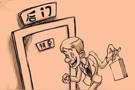 “国企领导李处长”帮忙安排工作，打点关系花了10万元，结果……图片