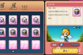 冒险岛手游混沌魔方的作用以及获得方式 有点贵重图片