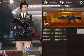 CF手游黑骑士和黑龙哪个好 M4A1黑骑士厉害么图片