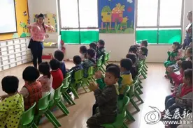 双峰县机关幼儿园开展“家长助教半日保教体验活动”图片