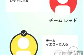口袋妖怪go阵营选择详解 新手阵营怎么选择图片