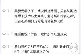 签约开户流程图文详解图片