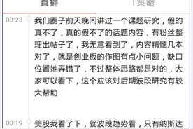 签约开户流程图文详解图片